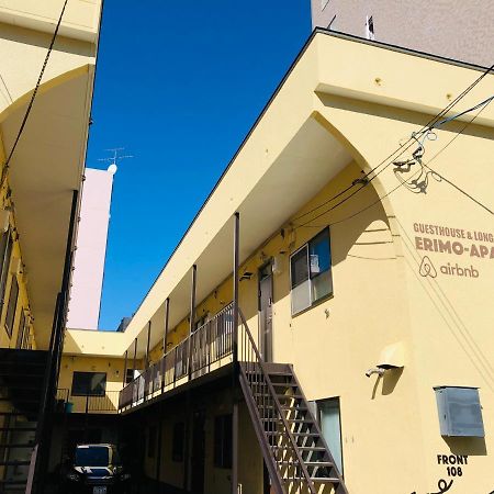 Guesthouse Erimo Apartment Сапоро Екстериор снимка